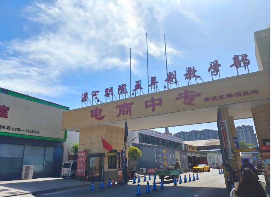 漯河艾尚化妆美容职业培训学校搬迁通告！
